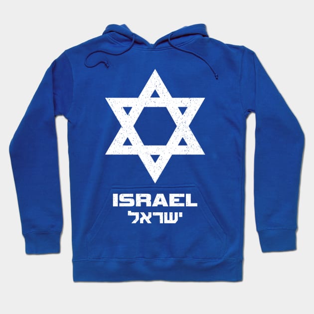 Israel Flag Hebrew English Hoodie by sababa